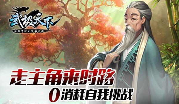 “省电哥”落网记