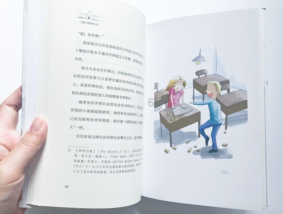 彭士禄院士被追授时代楷模称号，你对他有哪些了解?