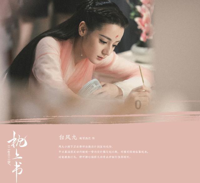 兰陵县磨山镇:管好“三资”明白账,守牢集体“钱袋子”