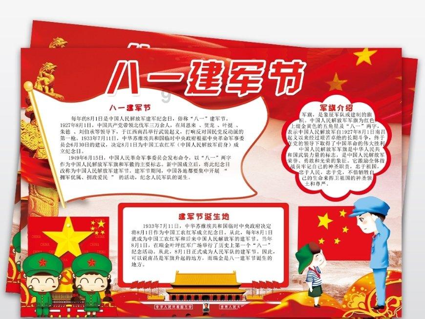 救援跳绳女孩