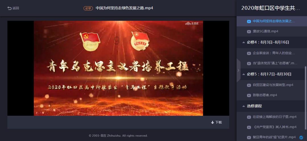 逃离幽灵之森