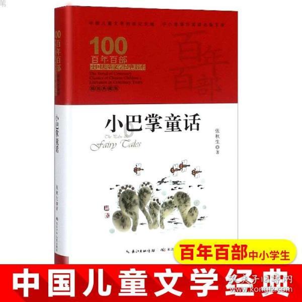 逃离残破的船只